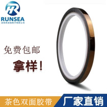 Tea color high temperature double-sided tape single-sided release film polyimide industrial electronic circuit board insulation tape paper