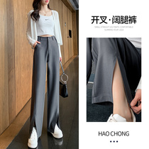 Gray split suit pants women Summer high waist straight tube 2021 Spring and Autumn New loose hanging casual drag floor wide leg pants