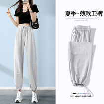 Gray sweatpants womens loose bunch feet summer 2021 thin new straight casual pants lantern pants lantern pants tide