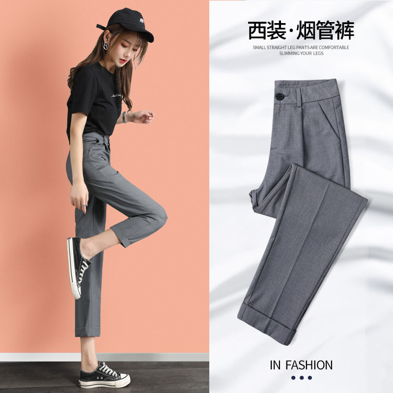 Grey Western Dress Pants Woman Summer Thin high waist straight drum 90% Harlan spring autumn small children Roof Casual Smoke Pipe Pants