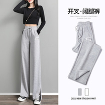 Gray side fork sports wide leg pants women Summer high waist 2021 Spring and Autumn New loose straight casual pants