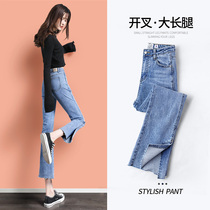 Micro-La jeans womens summer straight high waist 2021 New thin nine split fork horn pipe pants autumn