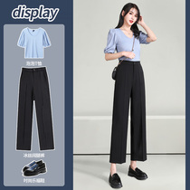 Suit wide leg pants womens summer thin loose straight pants spring and autumn feel nine chiffon casual pants small man