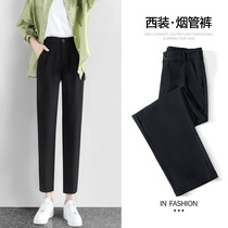 Suit pants womens summer thin nine-point small man 2021 new spring and autumn high waist slim straight pipe pants