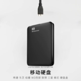 振发 Lenovo F308 F309 F360S F310S мобильный жесткий диск кабель для передачи данных 1T 2T 4TB портативный внешний USB3.0 высокоскоростной кабель передачи данных 2,5-дюймовый жесткий диск