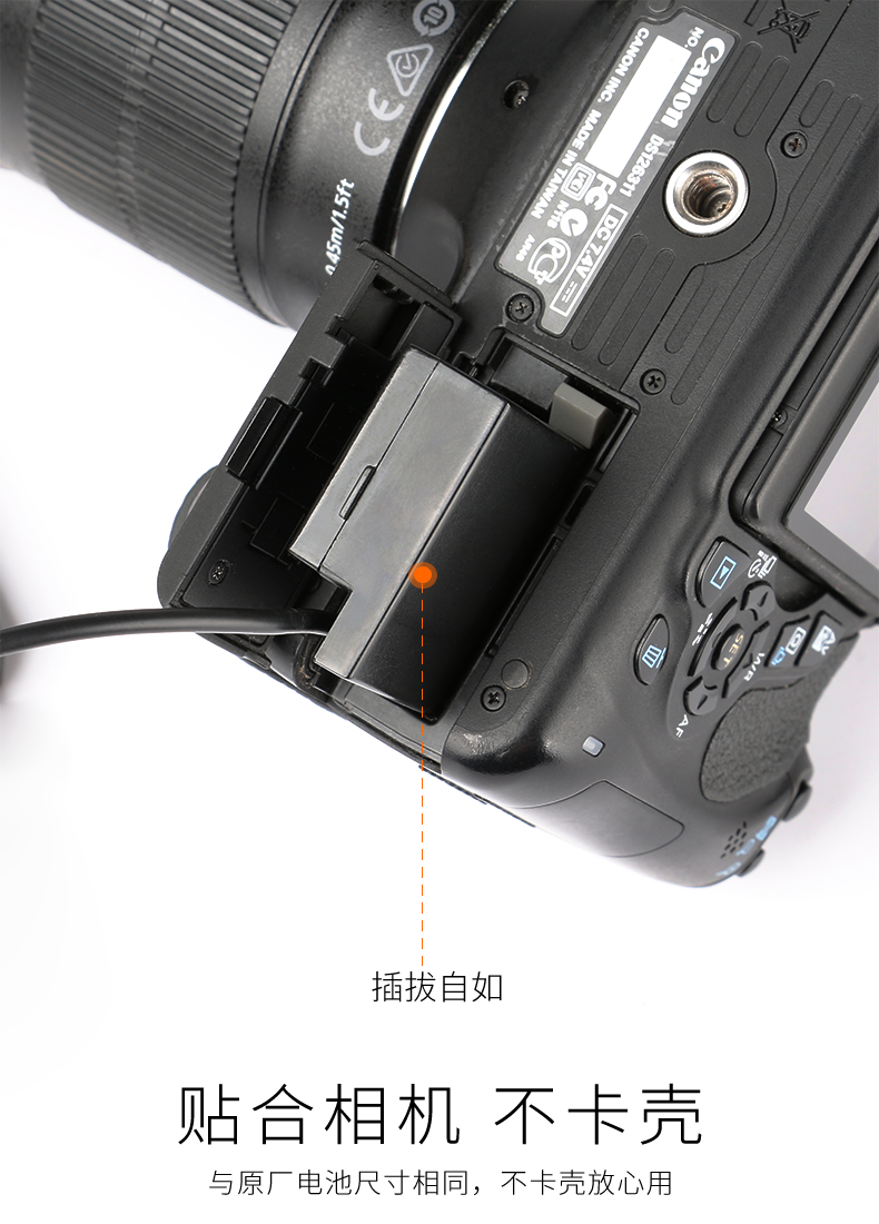 LP-E8-24.jpg