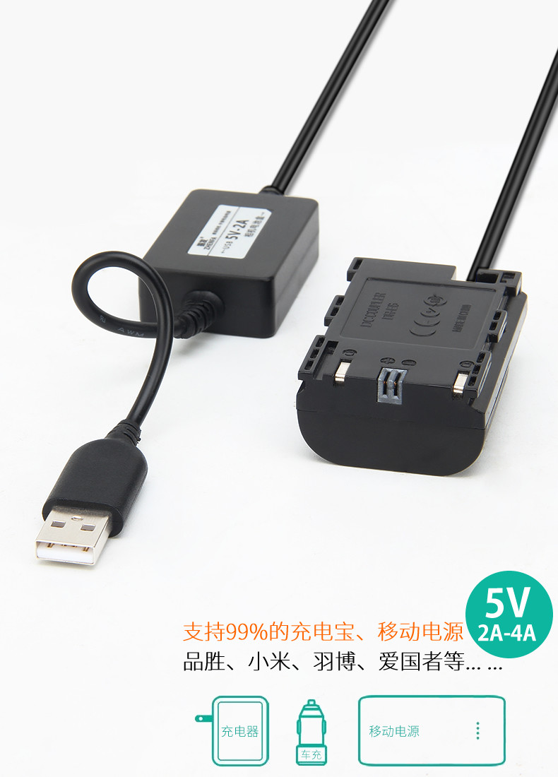 LP-E6-15.jpg