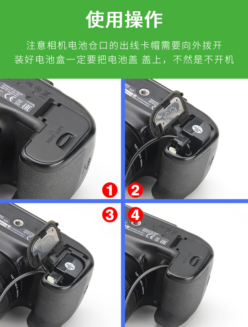 LP-E6-11.jpg