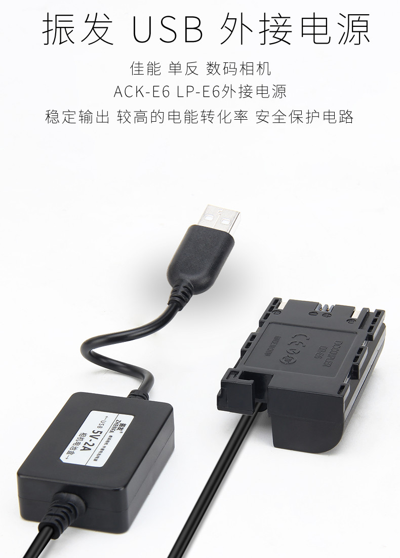 LP-E6-12.jpg