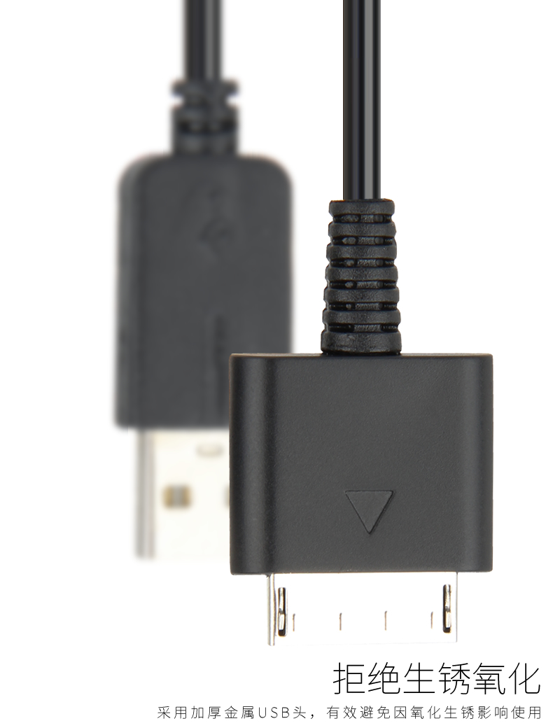 Psp đi Zhenfa Sony PSP GO dòng dữ liệu sạc cáp cáp cáp USB máy tính PSPGo - USB Aaccessories quạt cầm tay mini