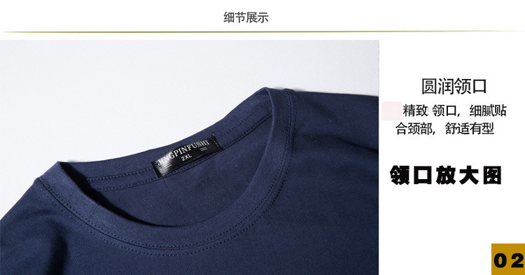 Xu hướng mùa hè Áo thun nam tay ngắn 2018 cotton mới nửa tay lỏng lẻo cộng với phân bón XL chất béo tay ngắn 	áo thun nam body
