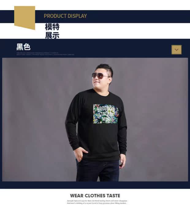 Người đàn ông béo tay dài cộng với phân bón XL mùa thu cổ áo cotton Chất béo đặc biệt lỏng lẻo quần áo thể thao mùa thu áo thun tay dài nam