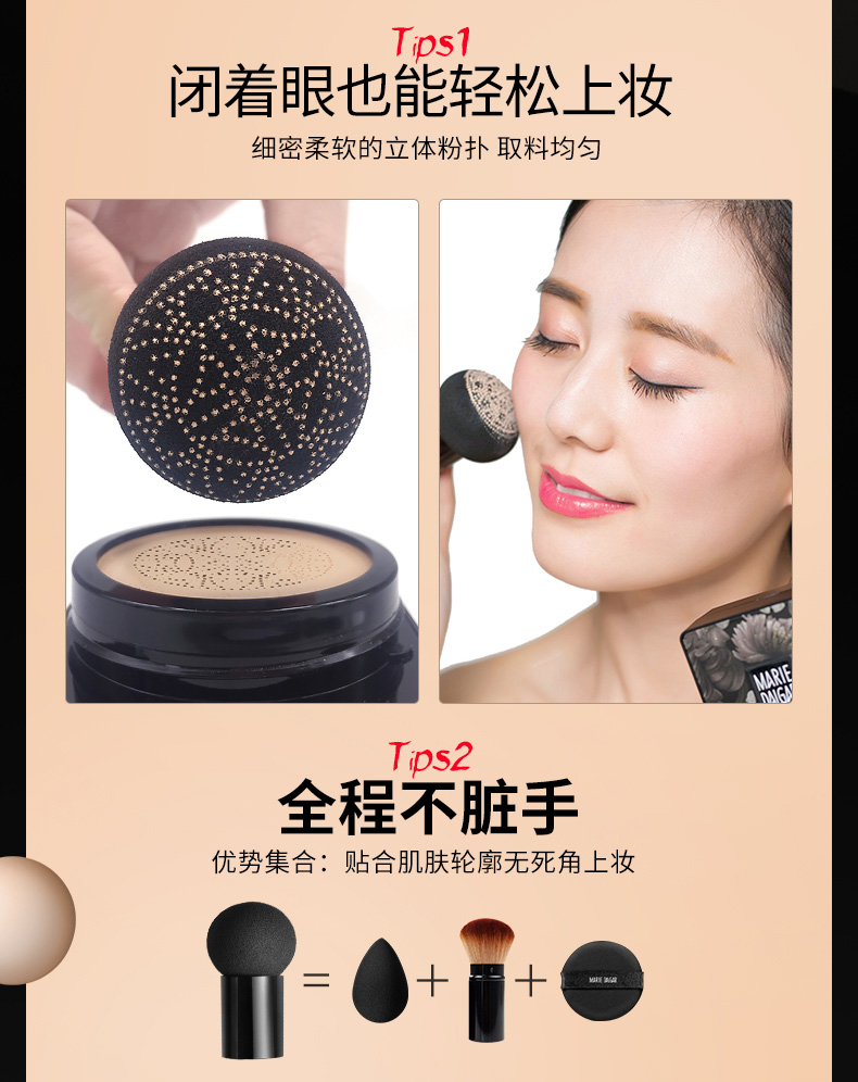 Mary 黛 佳 小 case Hộp đựng đồ lưu trữ đầu bằng bọt biển - Các công cụ làm đẹp khác khuôn lông mày đẹp