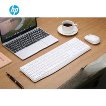 HP HP CS10 wireless soft black and white chocolate keyboard Notebook desktop universal office keyboard and mouse set