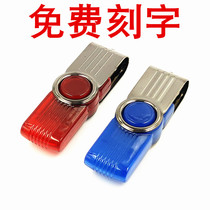 Rotating 2G u disk Bidding U disk U disk Metal personality creative small capacity business USB disk lettering custom logo