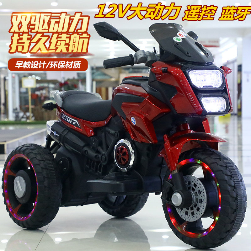Children's electric motorcycle tricycle can sit adults and children toys charging boys and girls baby remote control battery stroller