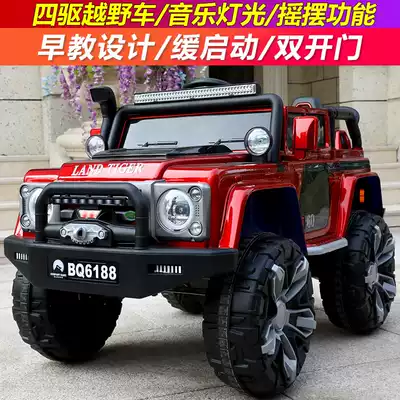 Children's electric car four-wheel baby off-road super large remote control car can sit on human child electric toy car 4