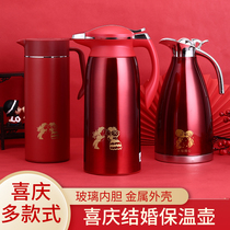 Wedding Use Pint Red Warm Pot Stainless Steel Large Capacity Insulated Hot Water Bottle Happy Insulation Warm Bottle Escort Accessories