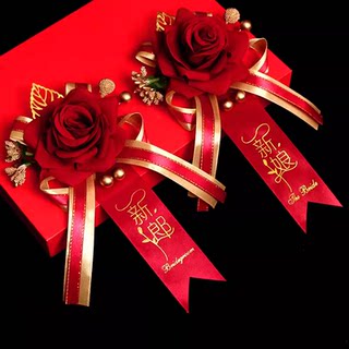 Bride's full set of wedding family simulated parent boutonnieres