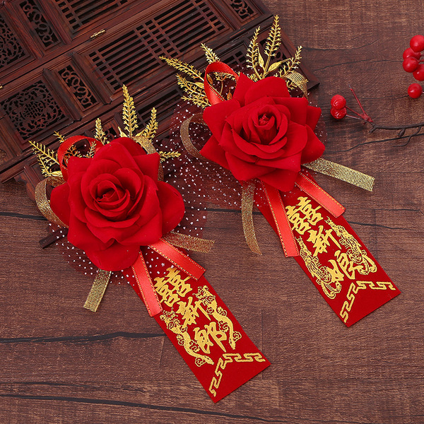 Bridegroom Bridesmaid High-End VIP Full Set Wedding Supplies