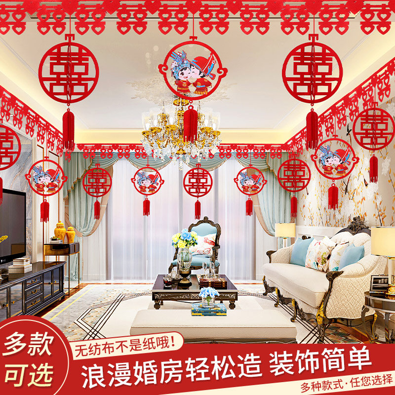 Wedding supplies Wedding room Bedroom decoration package Wedding room Hi word La flower Wedding living room New house decoration package