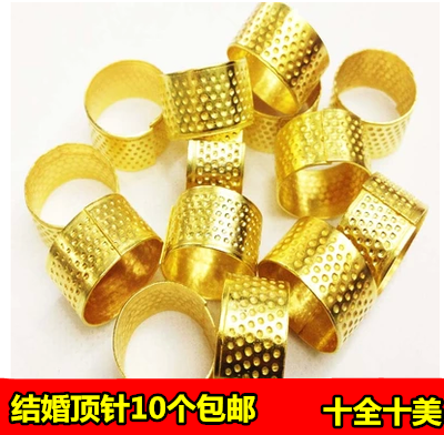 Wedding Wedding Celebration Bride Dowry Goods Gold Thimble Wedding Celebration Supplies Newcomer Mascot Top Ring
