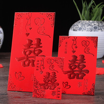  Wedding red envelopes Wedding wedding supplies Creative small red envelopes Bronzing happy characters and red envelopes Millions of yuan big red bags