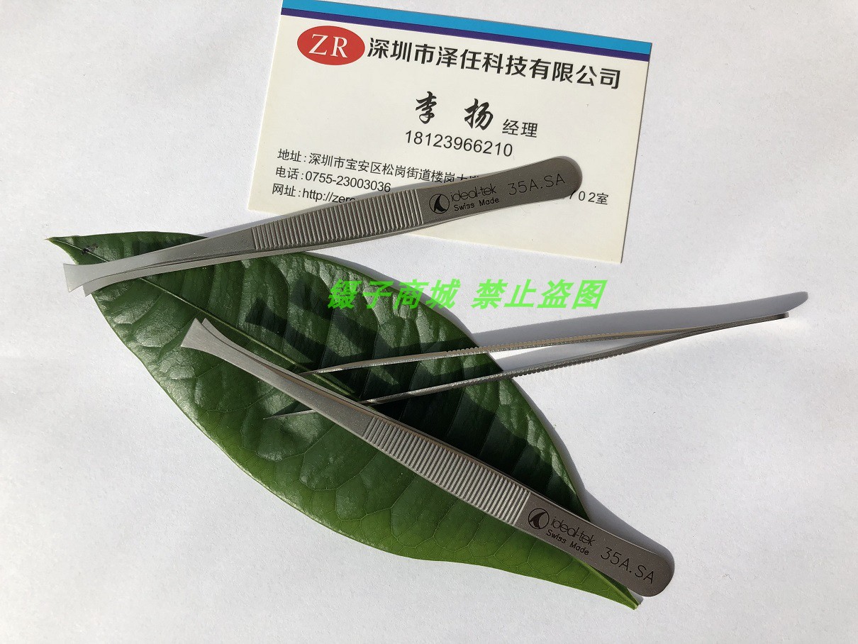 瑞士ideal-tek镊子35A.SA 圆头镊子 晶圆镊子 不锈钢镊子