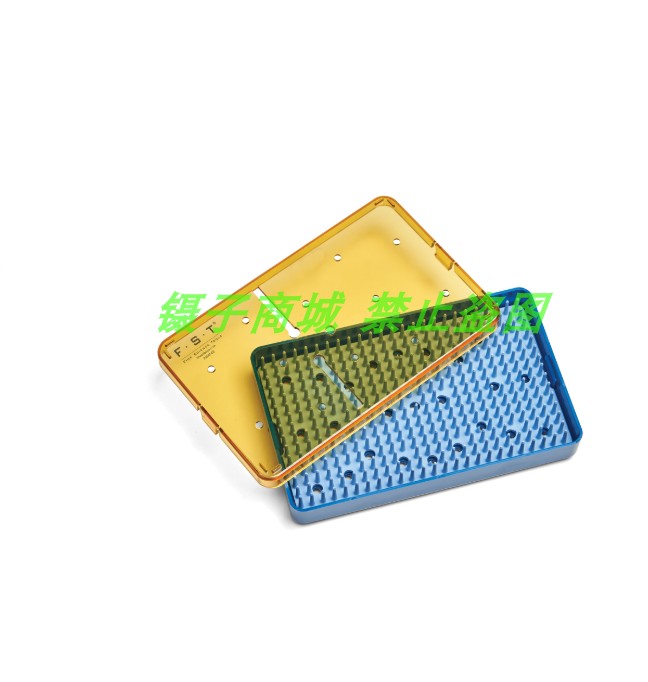 FST灭菌盒20840-02 手术器械灭菌盒 进口塑料灭菌盒
