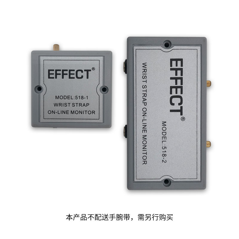 EFFECT静电环报警器 防静电手腕带报警器 手腕带在线监视仪