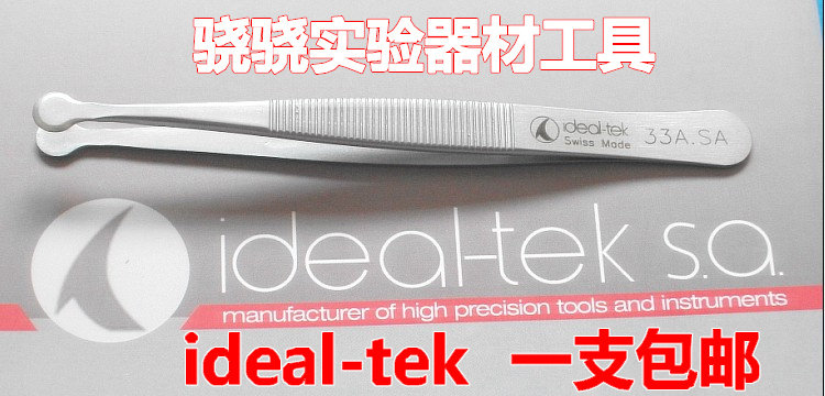 包邮ideal-tek进口镊子 33A.SA高精密不锈钢镊子 实验室专用镊子