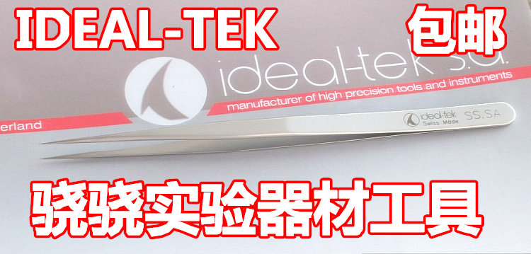 包邮ideal-tek镊子SS.SA生物显微解剖镊子 医学实验夹 超尖细镊子