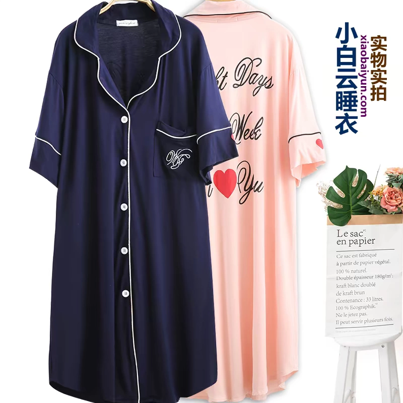 Âu và Mỹ váy ngủ mùa hè áo nịt ngắn tay cộng với chất béo béo MM phương thức mỏng cotton cho con bú Váy ngủ màu hồng mỏng - Đêm đầm
