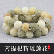 Original carved multi-treasure lotus flower Bodhi root bracelets male and female natural white jade Bodhi carved Lotus bracelet beads