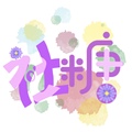 九社十糖定制店的LOGO