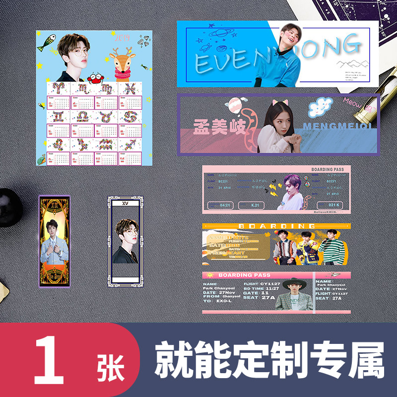 Transparent hand-made custom stars should be assisted around the customized PVC transparent calendar boarding pass tarot card small amount of production