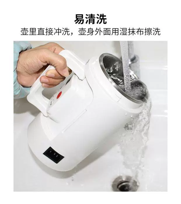 Kettle ấm đun nước điện mini du lịch gấp ấm đun nước gia đình nhỏ cầm tay nấu cháo