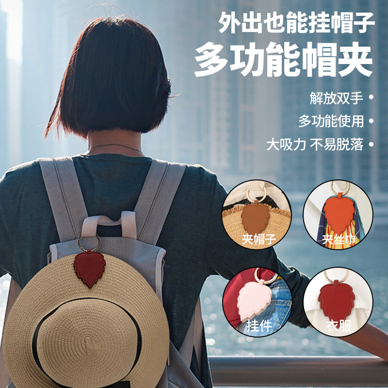 Hat Outloaded Clip Baseball Hat Clamp Travel Portable Hat Mask Handle Handle Handing