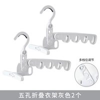 Пять -дыра складной вешалки серая 2