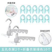 Зеленая вешалка, 2 шт, 10 шт