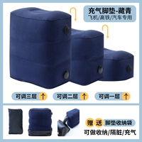 Быстрый надувной коврик, регулируемый воздушный насос, сумка для хранения