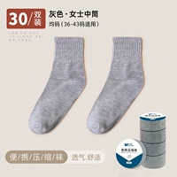 Таблетки женские до середины икры - серые [30 пар]