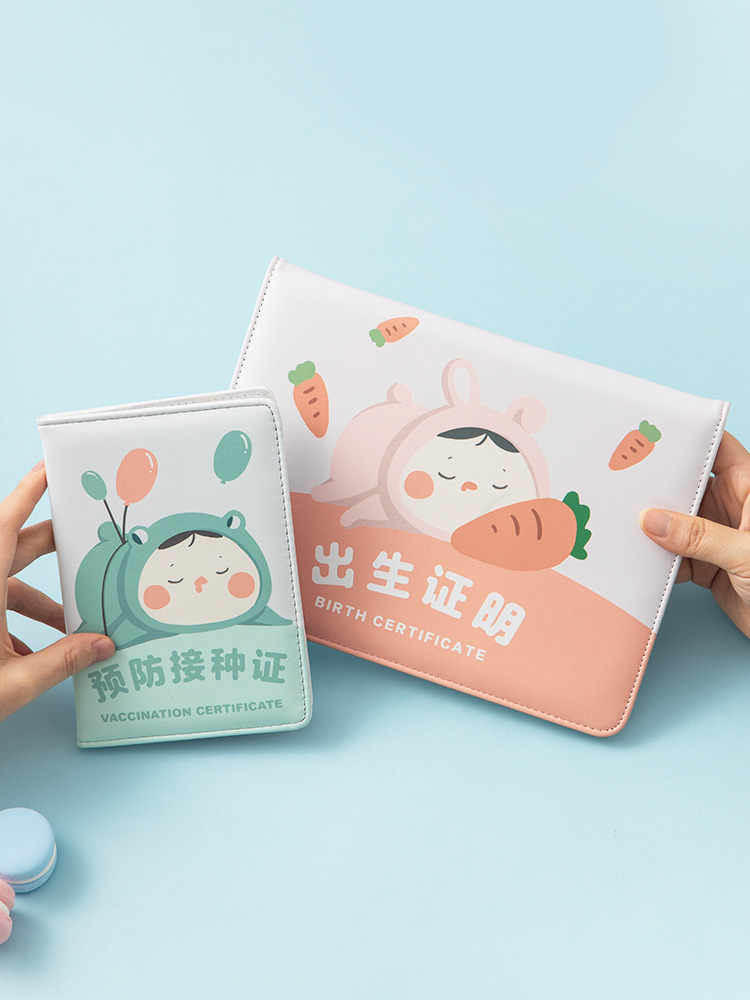 新生儿家庭必备医学出生证明保护套