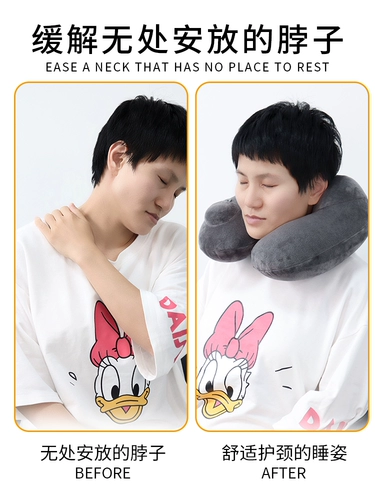 Портативная подушка для шеи для путешествий, с защитой шеи