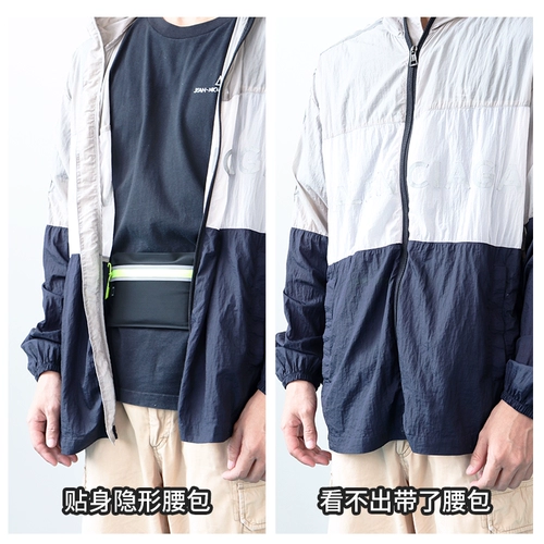 Невидимая поясная сумка для путешествий, спортивная ультратонкая тонкая сумка для паспорта, бумажник, защитная сумка, анти-кража