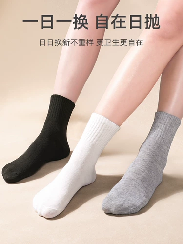 Дорожные портативные мужские носки для путешествий