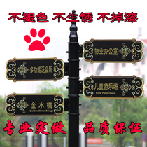 Road signs Custom community scenic spot road signs Outdoor vertical park road signs Road signs guide signs