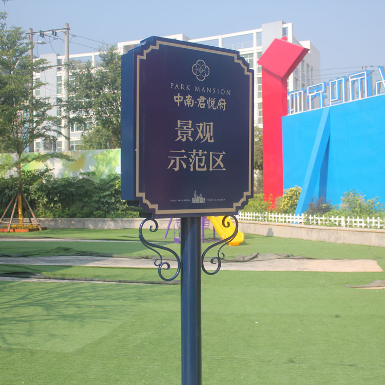 [USD 854.86] Guide sign view area guide sign outdoor community position ...