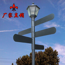 Road sign Street light sign Community park Scenic spot guide sign Outdoor road sign Guide sign Guide sign