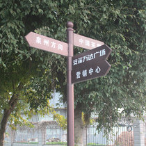 Pointing sign Direction sign Road sign Arrow sign sign Road sign sign Guide sign Roadside traffic guide sign